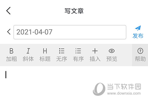 CSDN内容编辑