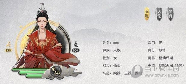鬼谷八荒动态加载替换资源工具