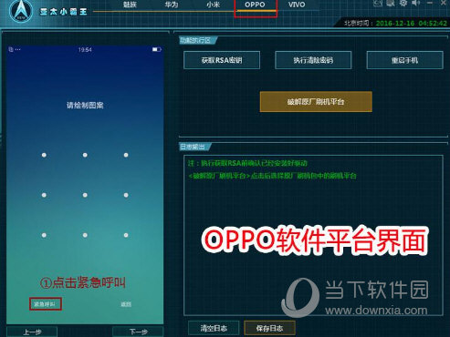 亚太小霸王