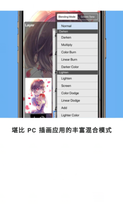 爱笔思画x去广告破解版 v7.1.0 安卓版