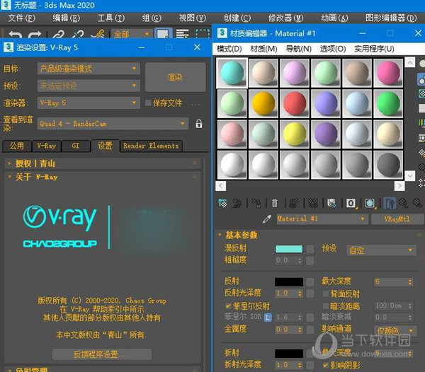 vray官方材质库下载