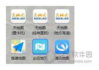 bigemap高清卫星地图2021