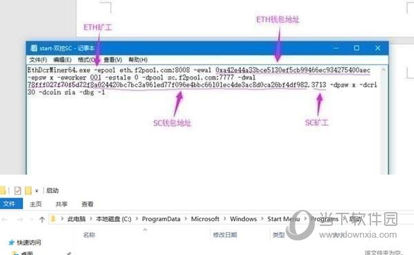 etc挖矿软件