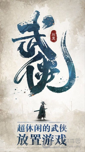 君鹏物联安卓版