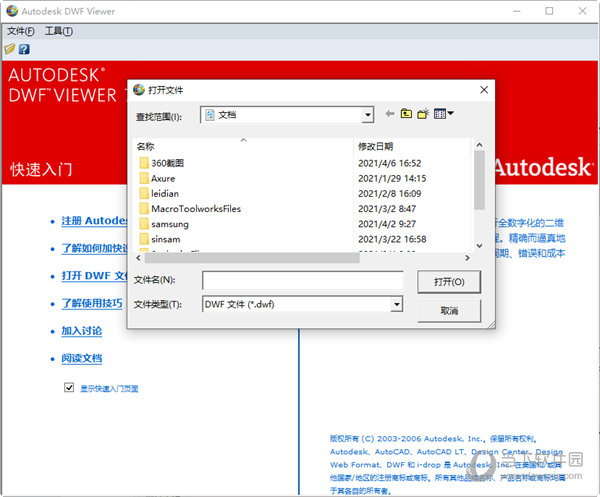 AutodeskDWF Viewer