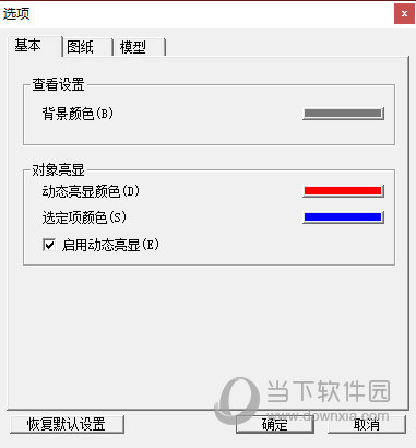 AutodeskDWF Viewer