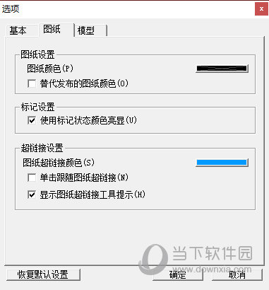 AutodeskDWF Viewer