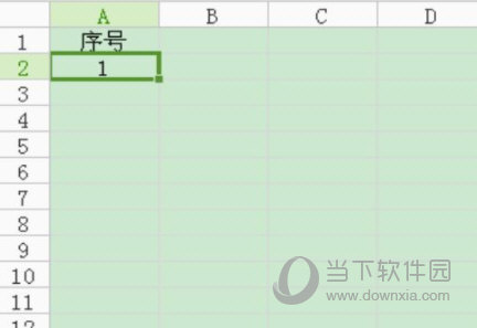 WPS2021专业版破解版