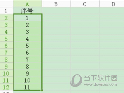 WPS2021专业版破解版