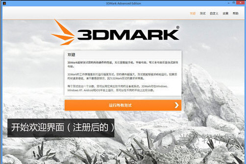 3DMark Time Spy 是针对Windows 10 游戏电脑的DirectX 12 基准测试  Time Spy 是首批成功实现新API 提供的性能改进的DirectX12 应用程序之一  T