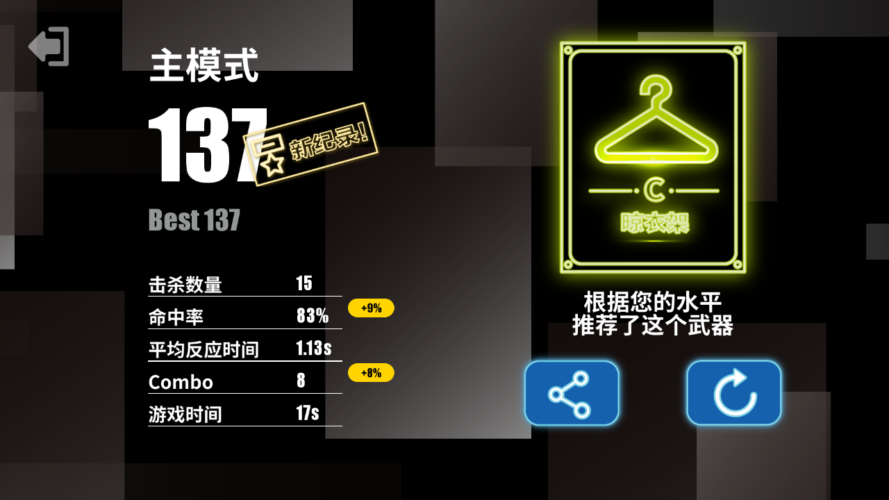 射击训练营 V3.2.9 安卓最新版截图2