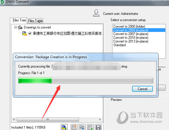 Autodesk DWG TrueView