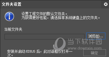 EDIUS Pro