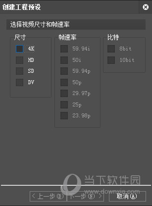 EDIUS Pro