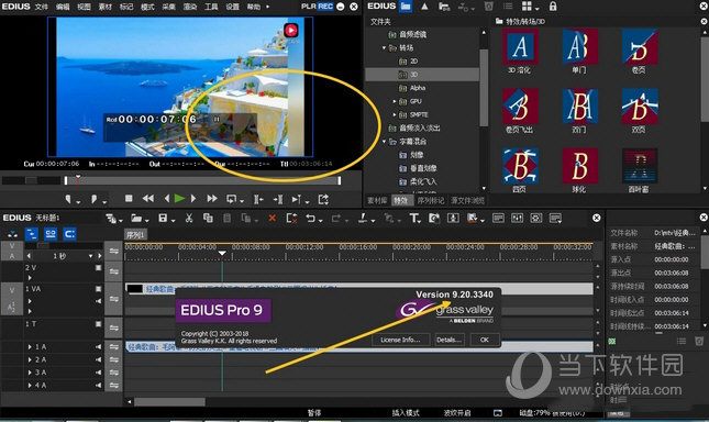 EDIUS Pro
