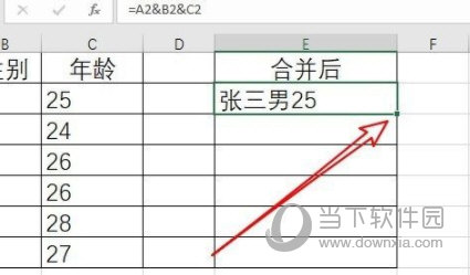 Excel2019官方下载电脑版