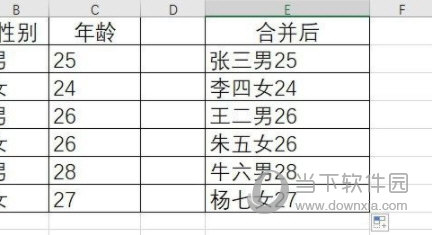 Excel2019官方下载电脑版