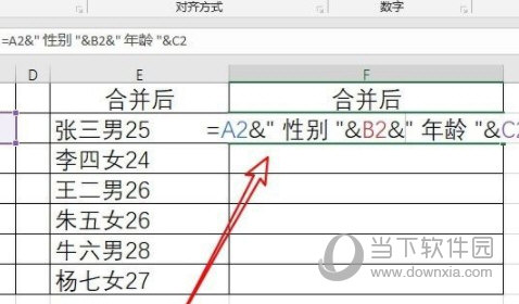 Excel2019官方下载电脑版