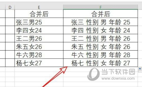 Excel2019官方下载电脑版