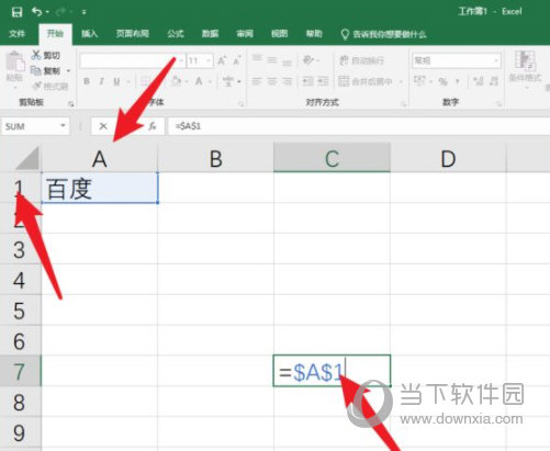 Excel2019官方下载电脑版