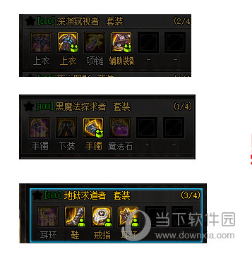 dnf红眼反和谐补丁2021