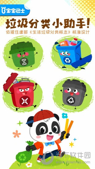 冷暖空调平台APP