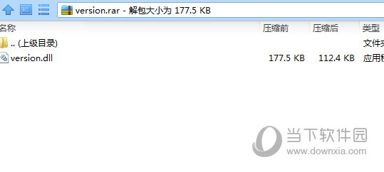 eplan pro panel2.7防卡补丁