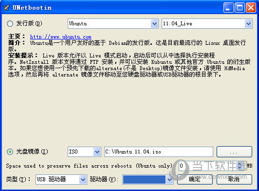 backtrack4