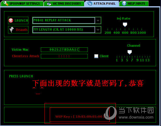backtrack下载中文版