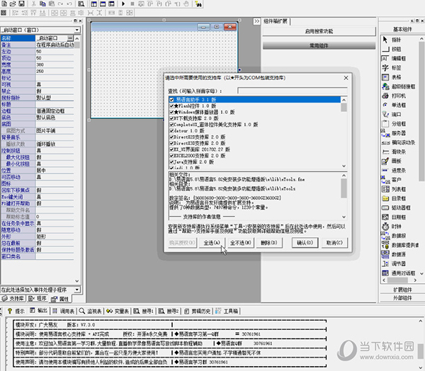 D:\Program Files\HyperSnap 6\1