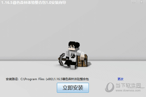 我的世界暮色森林mod