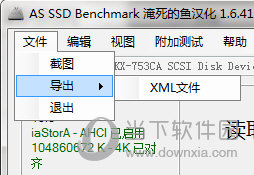 AS SSD Benchmark