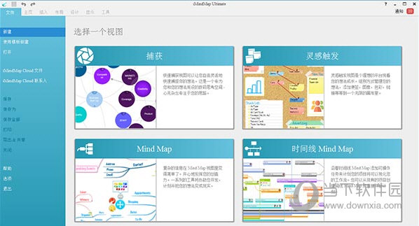 iMindMap