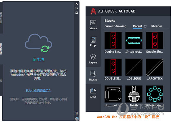 cad2021下载免费中文版64位