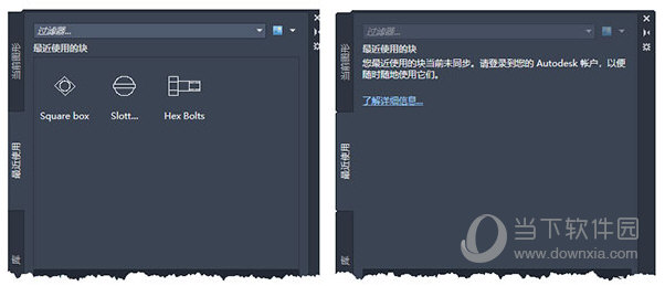 cad2021下载免费中文版64位