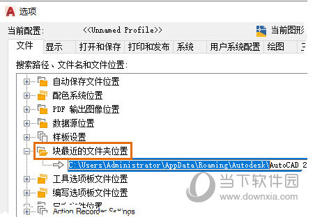 cad2021下载免费中文版64位