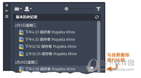 cad2021下载免费中文版64位