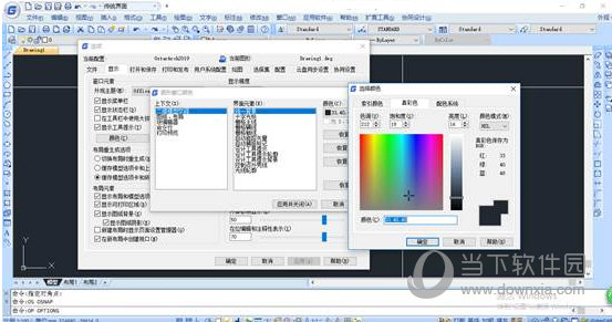 浩辰CAD2021