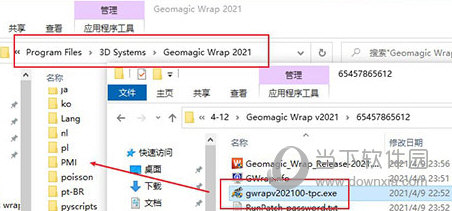 geomagic wrap破解版下载