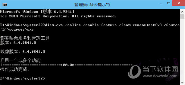 net 3.5 win10家庭版