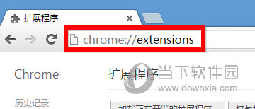 迅雷下载支持插件