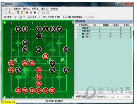 象棋旋风64位破解版