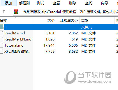 植物大战僵尸2静态修改器