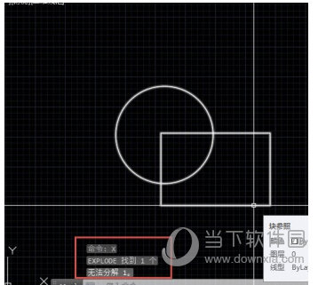 cad2021下载免费中文版破解版