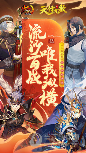 惠城网安卓版