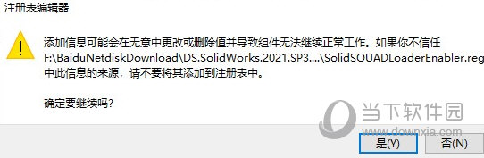 SolidWorks