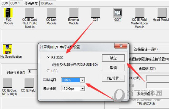 三菱GX Works2软件