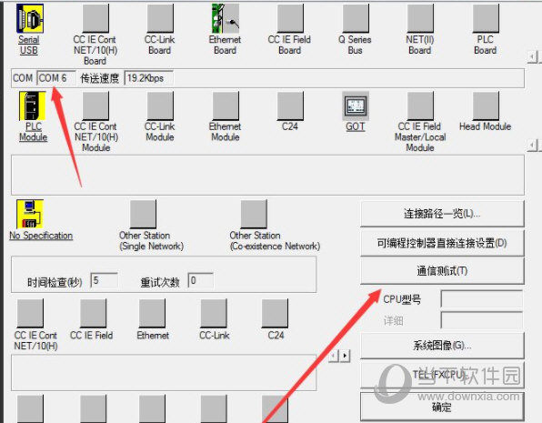 三菱GX Works2软件