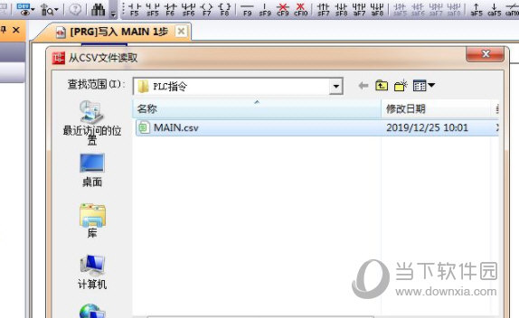 三菱GX Works2软件