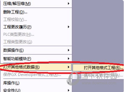 三菱GX Works2软件